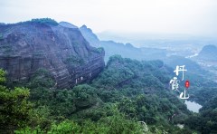 韶关丹霞山二天粤北之旅